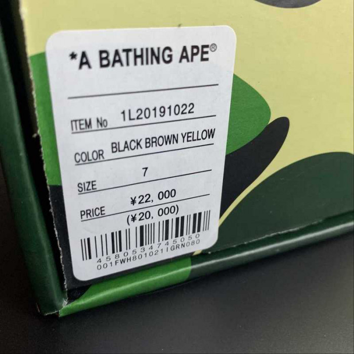 bathing ape xj00056