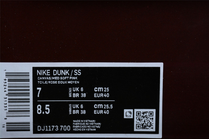 nike dunk mid social status free lunch chocolate milk dj1173-700