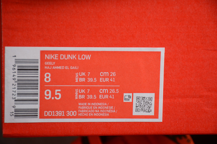 nike dunk low retro miami hurricanes dd1391-300