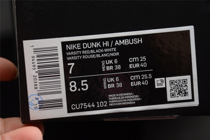 ambush nike dunk high deep royal red cu7544-102